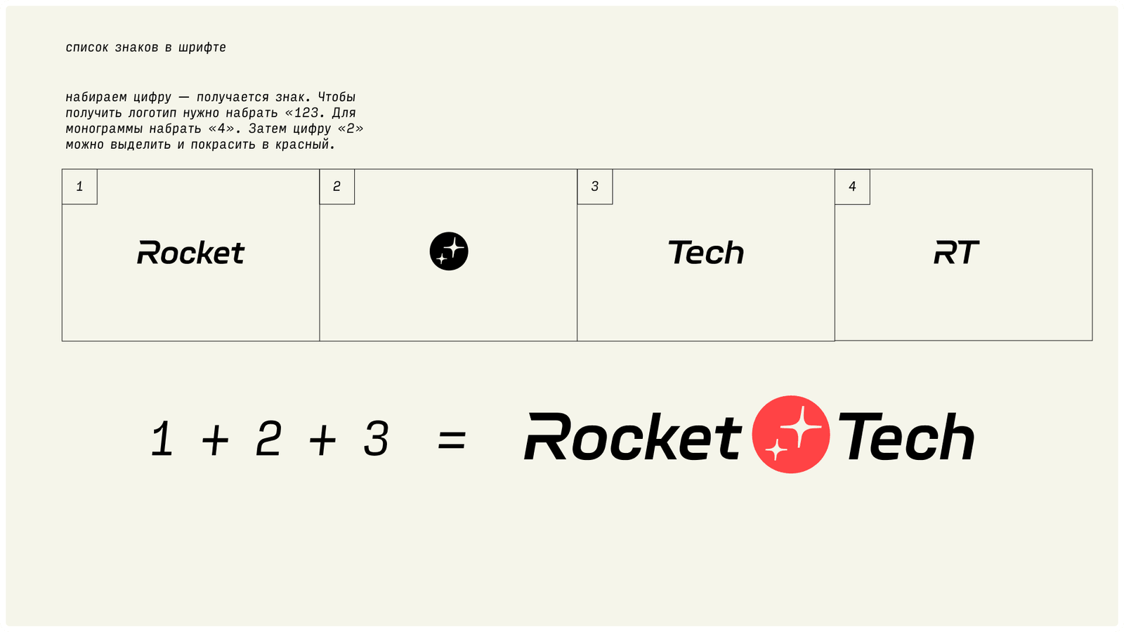 Rocket-005