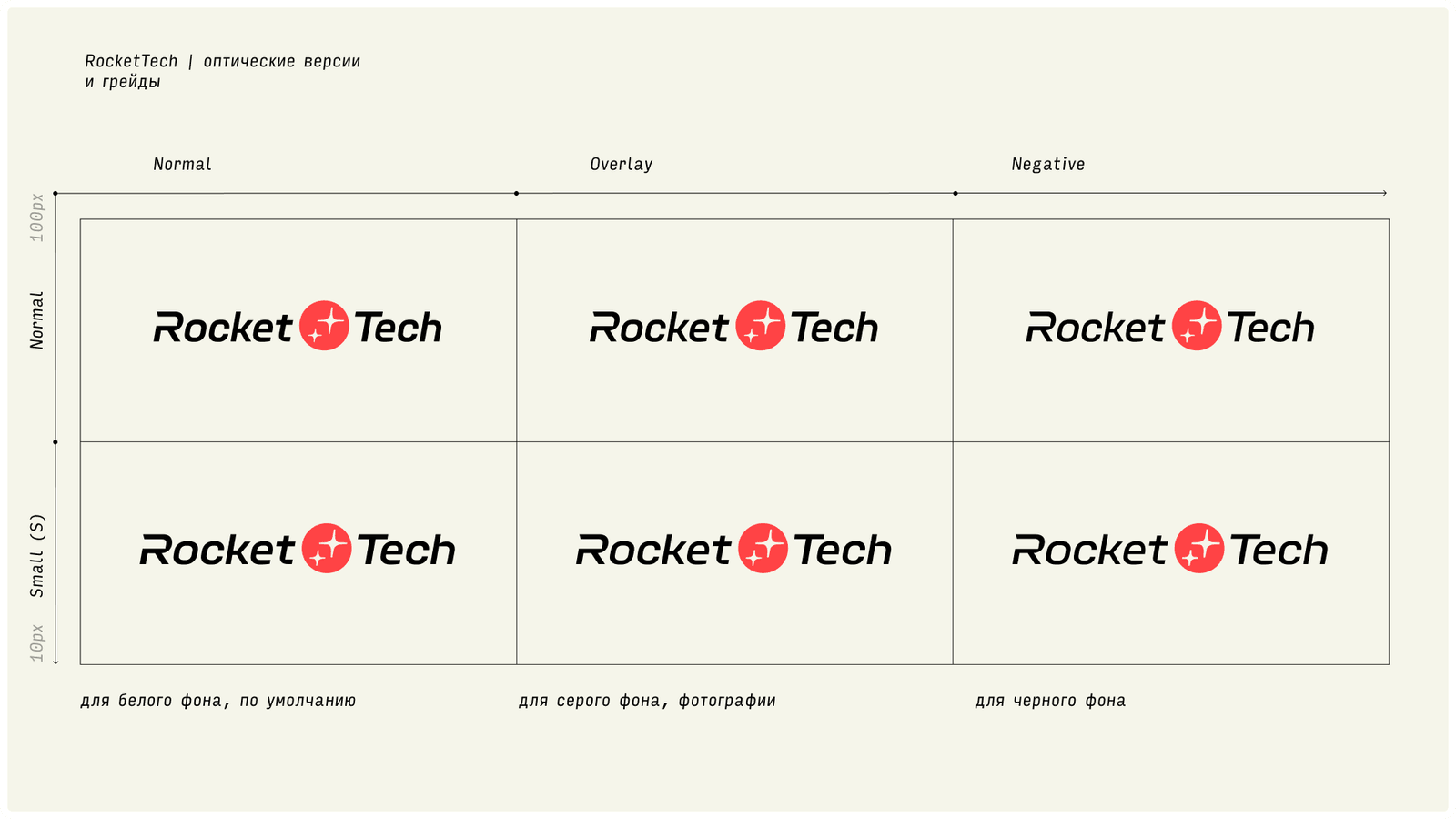 Rocket-004